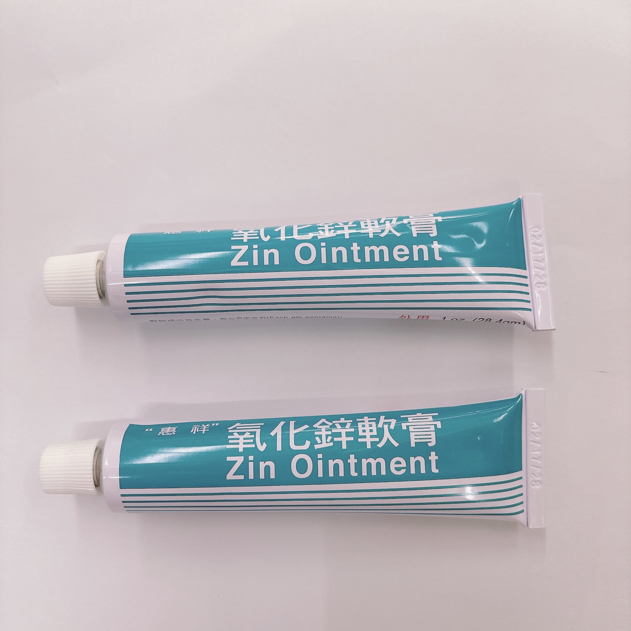 氧化鋅軟膏 Zin ointment 28.4g 惠祥