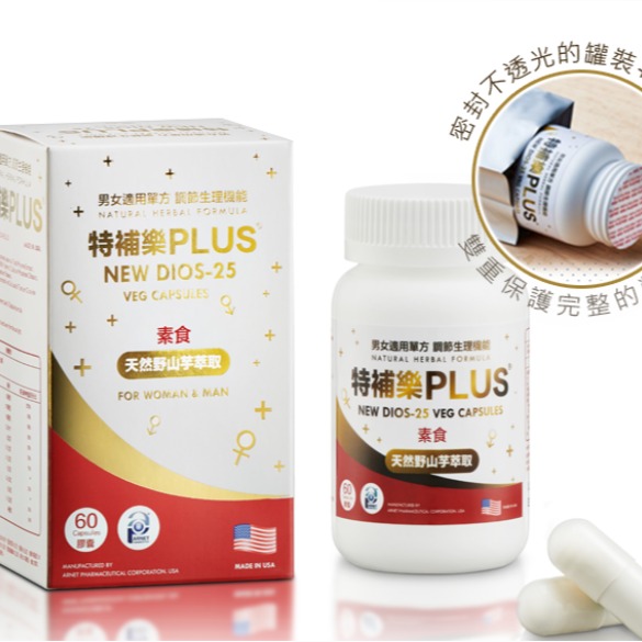 特補樂PLUS 60錠