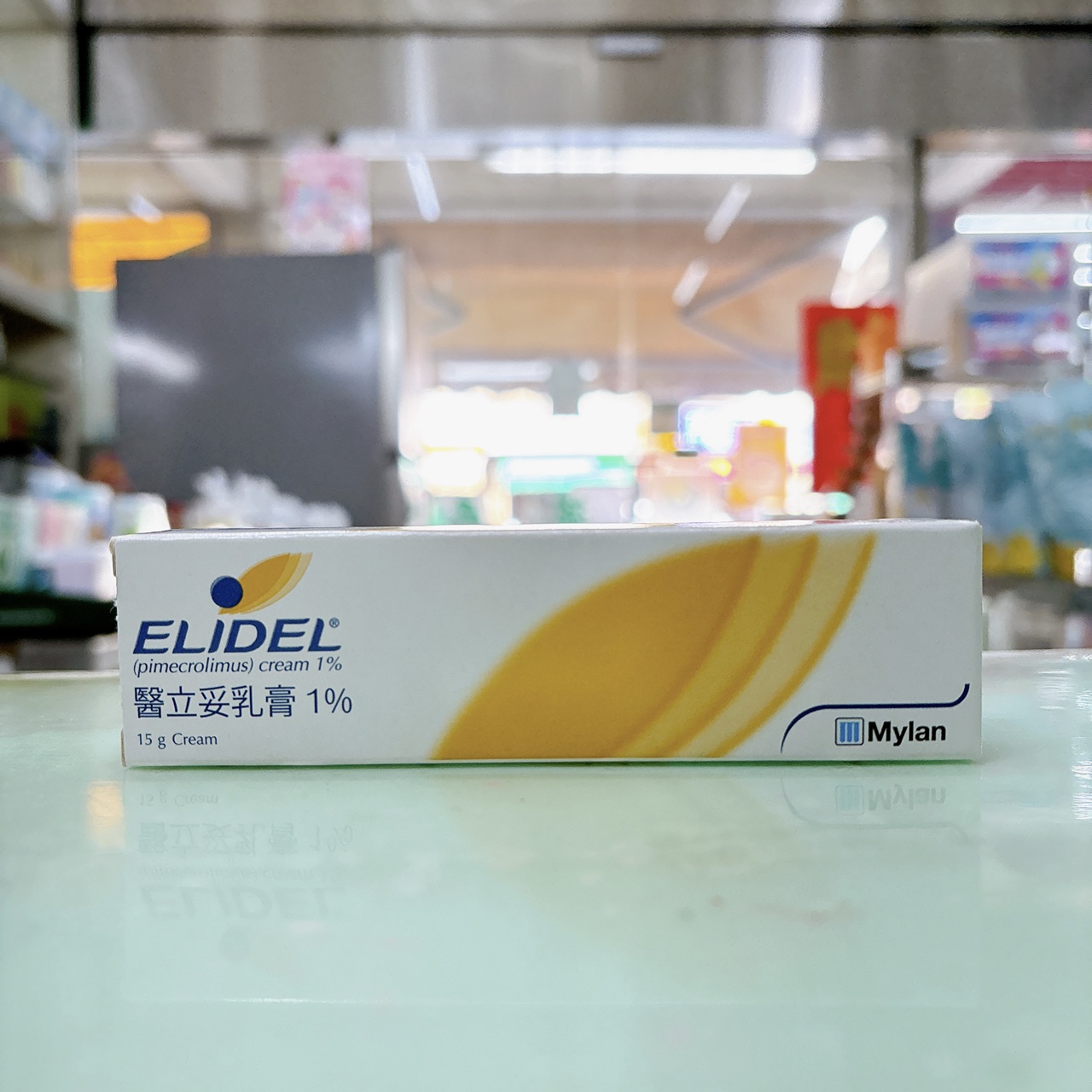 醫立妥乳膏1% ELIDEL 15g